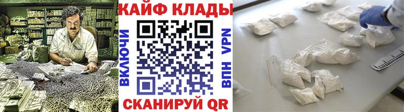 Купить закладку Каннабис  Cocaine  АМФ  A PVP  Мефедрон  ГАШИШ  Рассказово