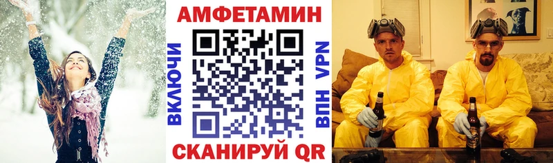 Купить  Рассказово  Amphetamine Розовый 
