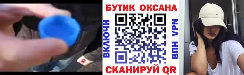 Бутират 1.4BDO  Купить  Рассказово 