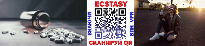 Ecstasy 280мг  Купить закладки  Рассказово 