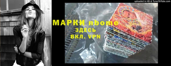 мефедрон VHQ Кинешма