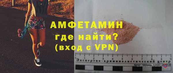 мефедрон VHQ Кинешма