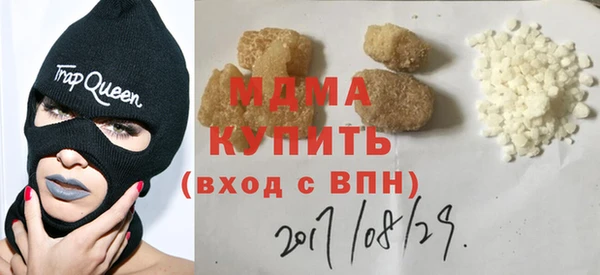 мефедрон VHQ Кинешма