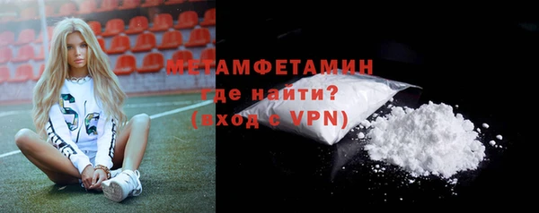 мефедрон VHQ Кинешма