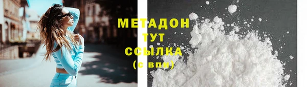 мефедрон VHQ Кинешма