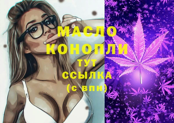 мефедрон VHQ Кинешма