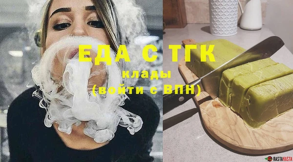 мефедрон VHQ Кинешма