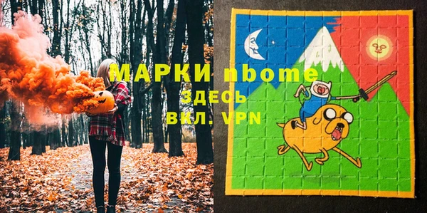 мефедрон VHQ Кинешма