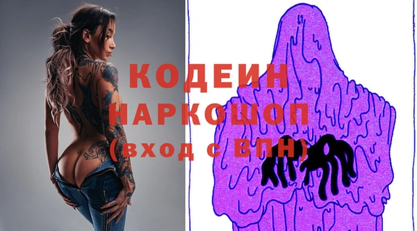 мефедрон VHQ Кинешма