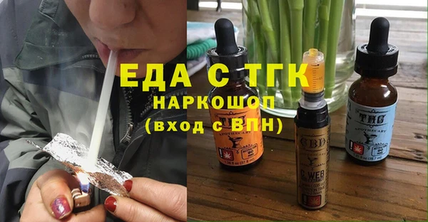 мефедрон VHQ Кинешма