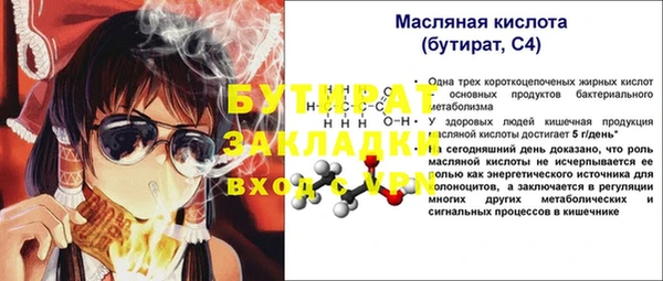 мефедрон VHQ Кинешма