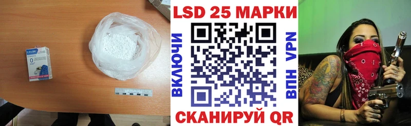 ЛСД экстази кислота Рассказово