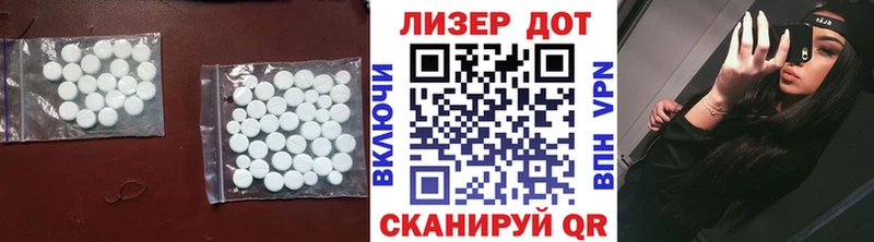 Купить закладки  Рассказово  Лсд 25 экстази ecstasy 