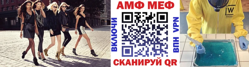 Первитин винт  Купить где  Рассказово 