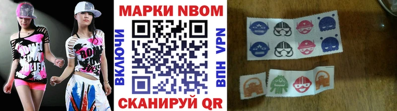 Купить  Рассказово  Марки N-bome 1,5мг 